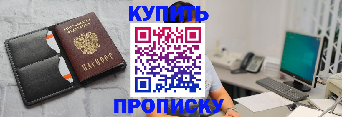 временная регистрация 2025 в Калтане