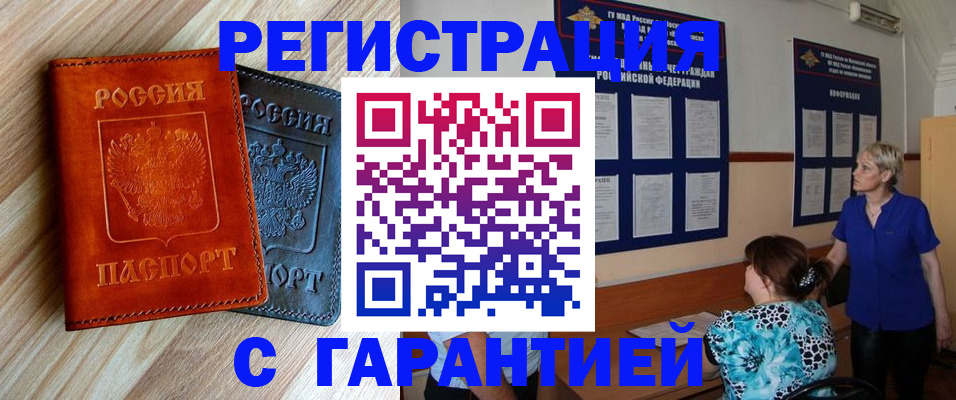 регистрация для школы в Калтане